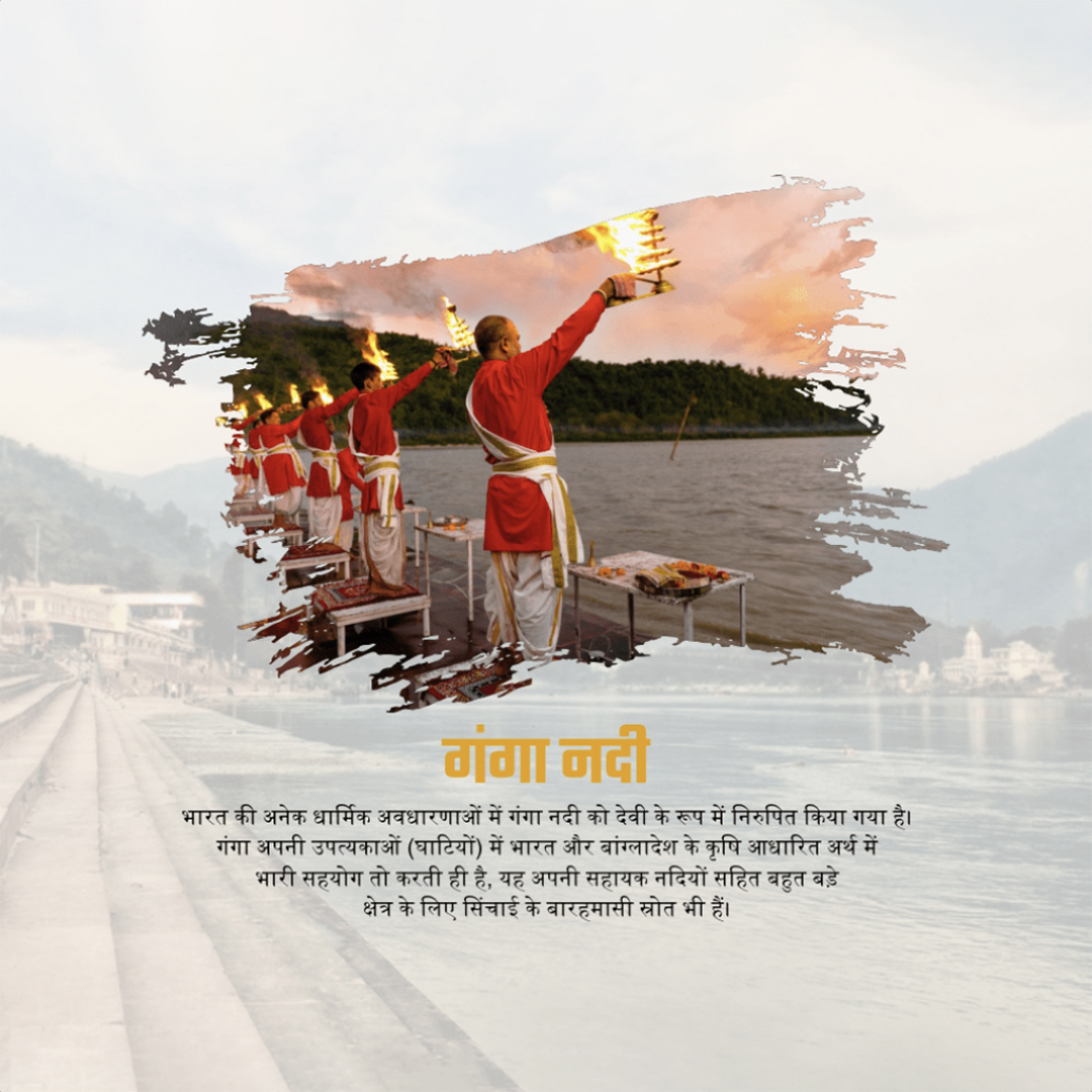Rivers in India