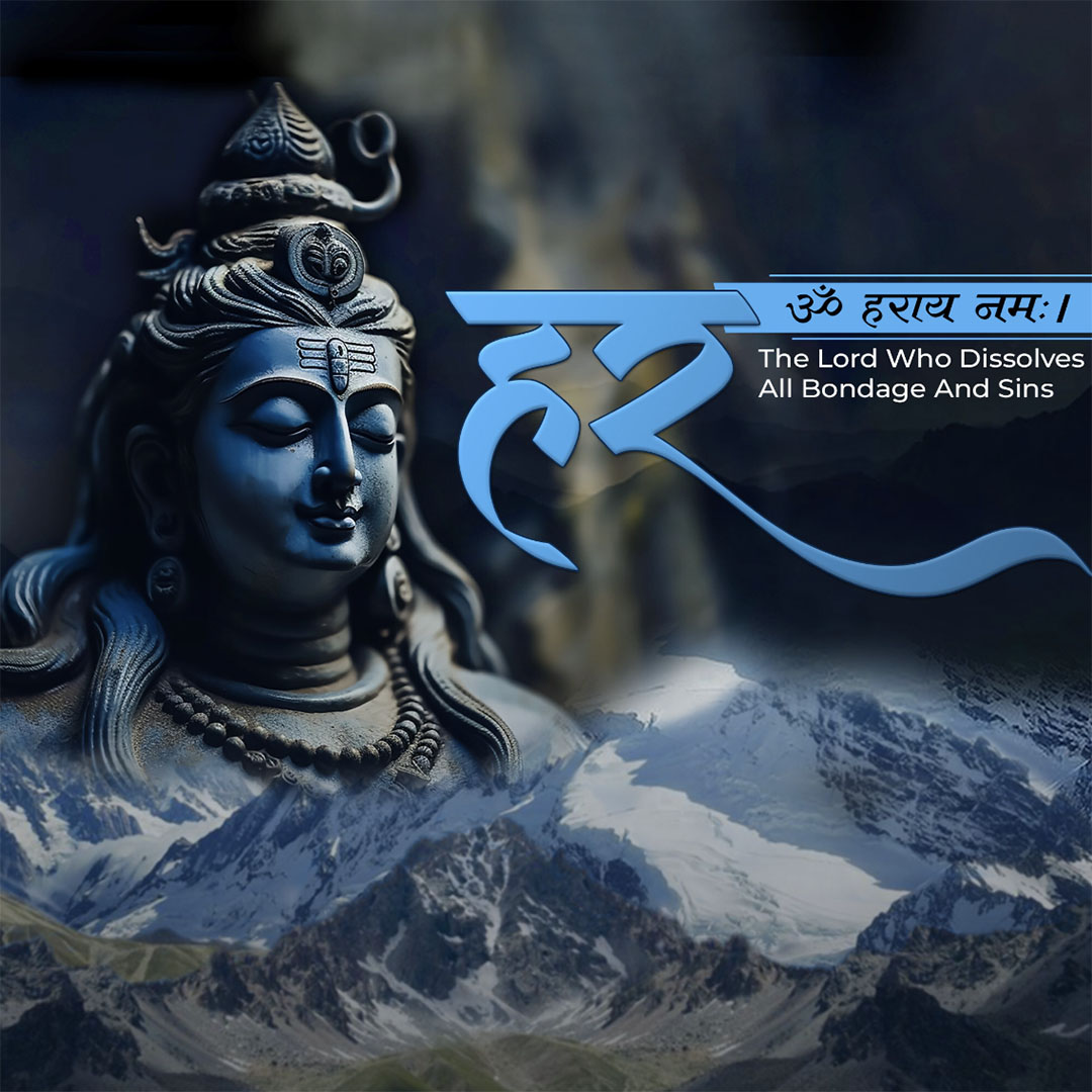 108 Name of Shiva