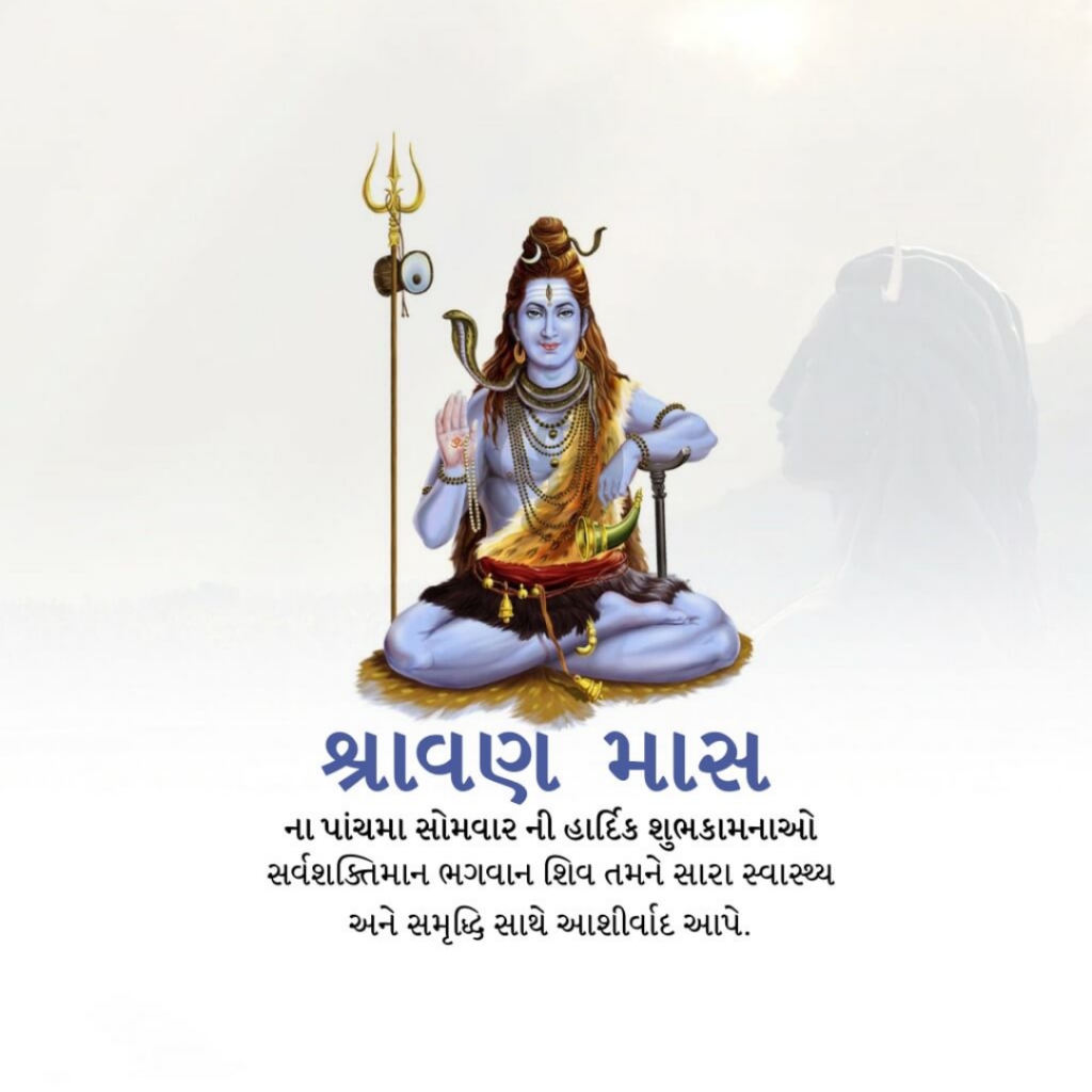 Shravan Somvar