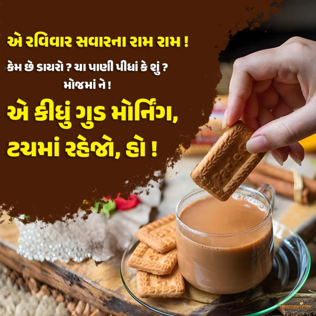 Health Tips
