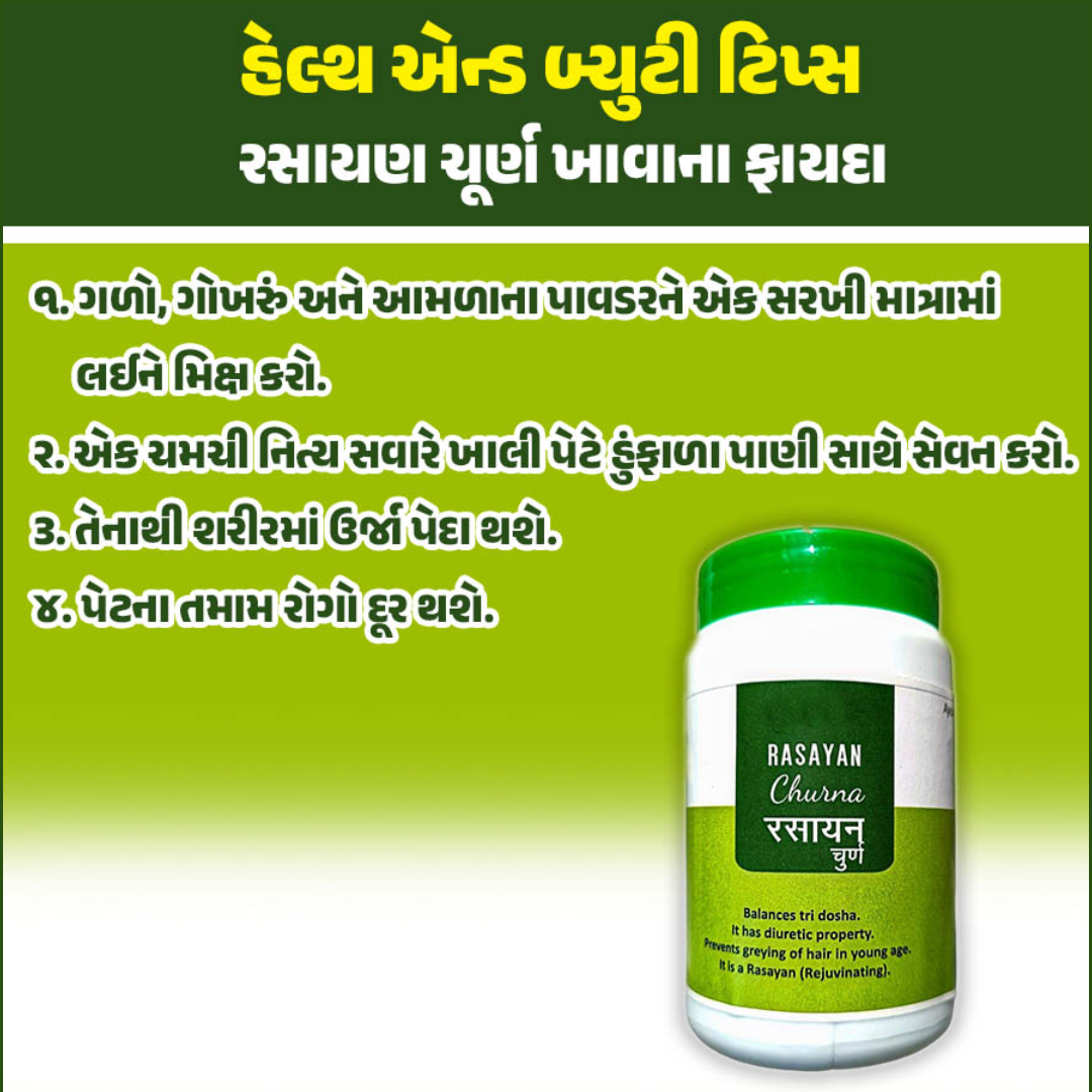 Health Tips
