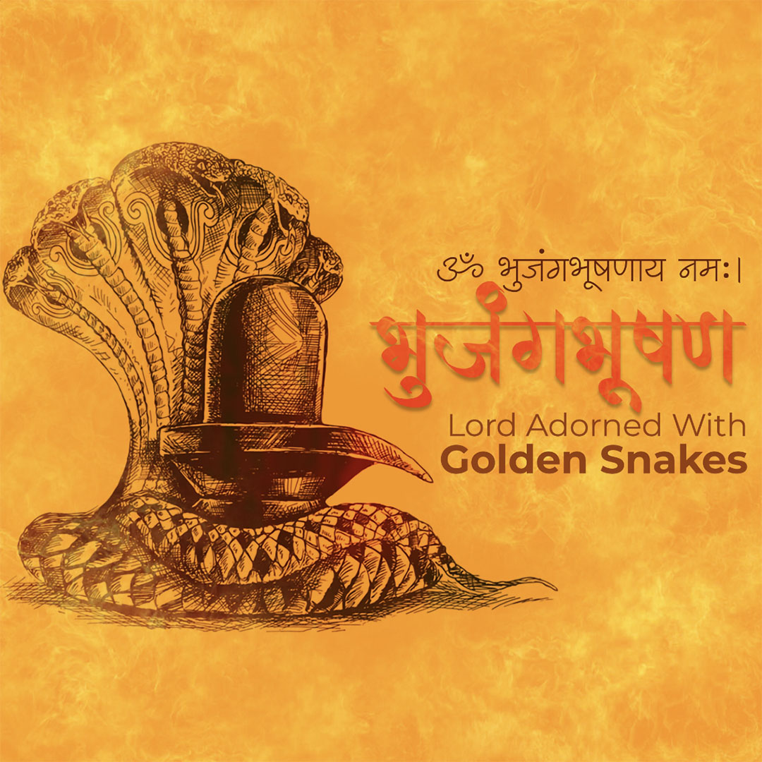 108 Name of Shiva