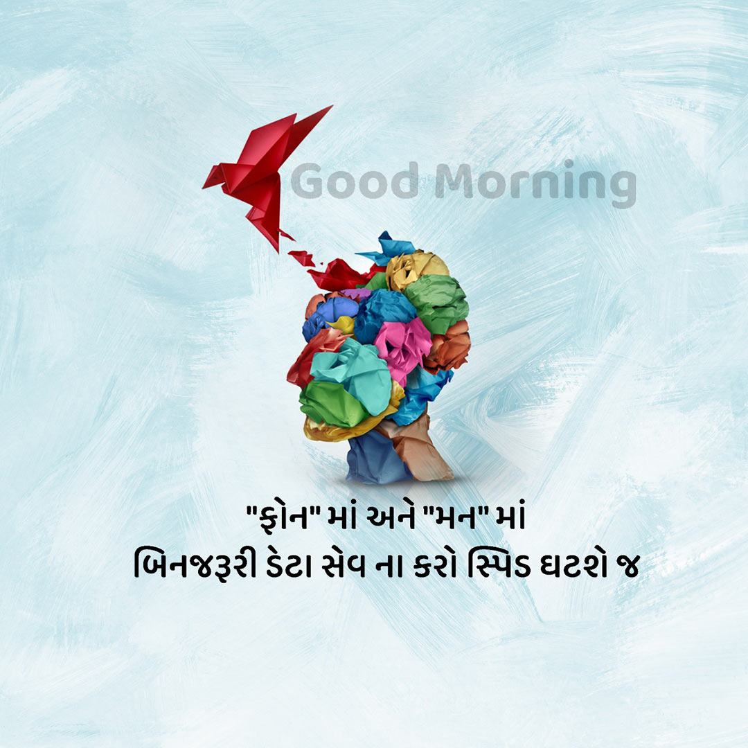 Good Morning