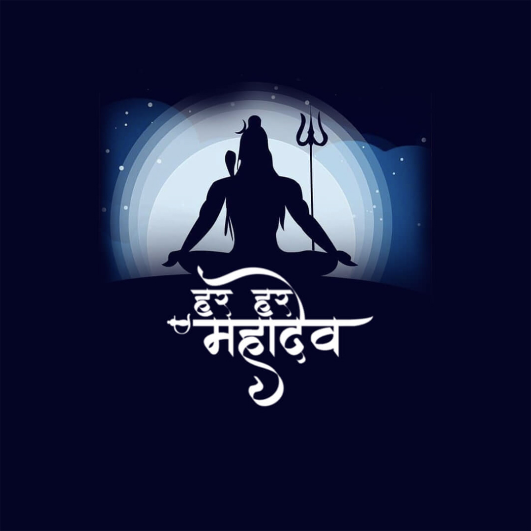 Mahadev Quotes