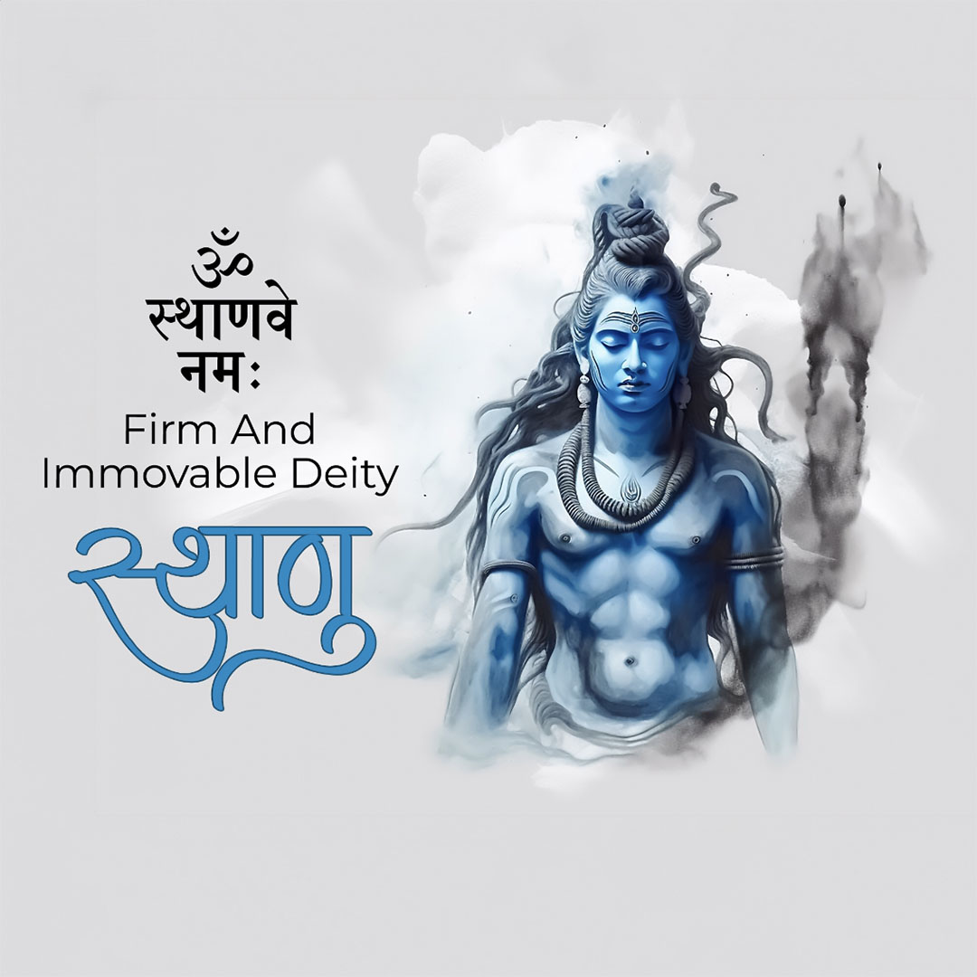 108 Name of Shiva