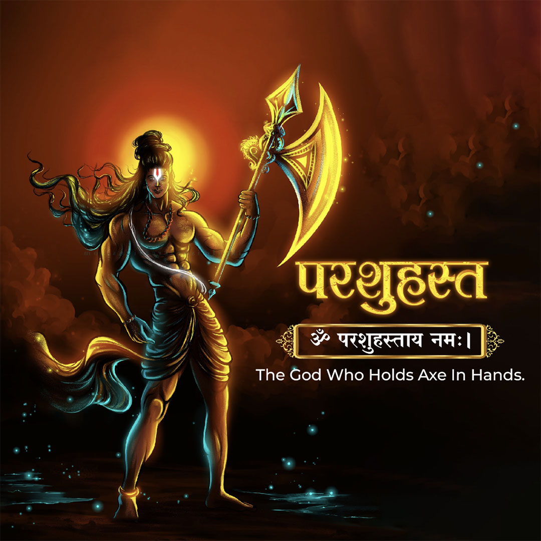 108 Name of Shiva