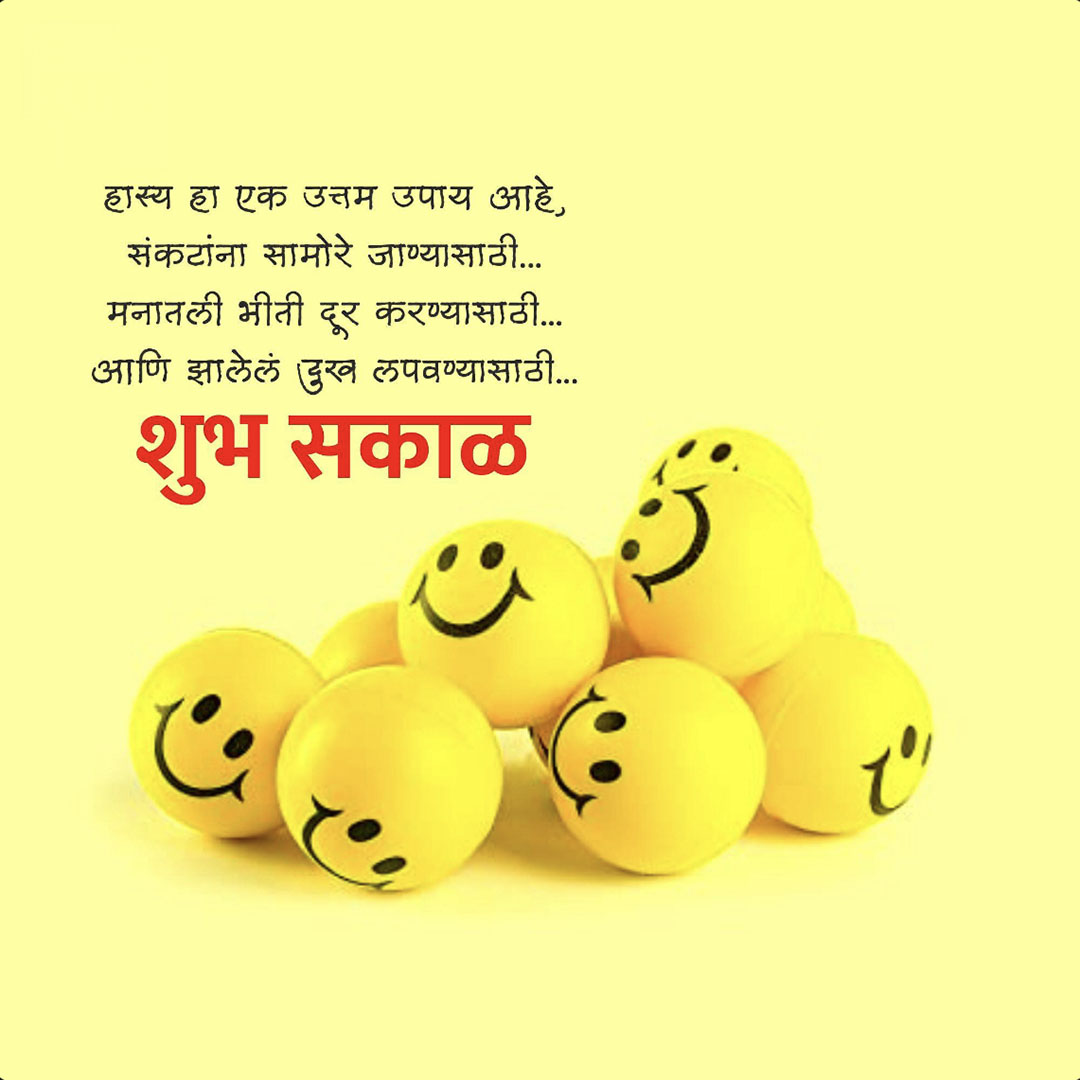 Good Morning