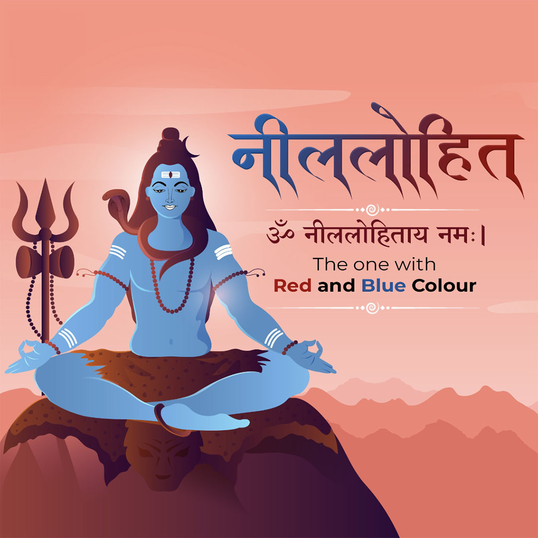 108 Name of Shiva