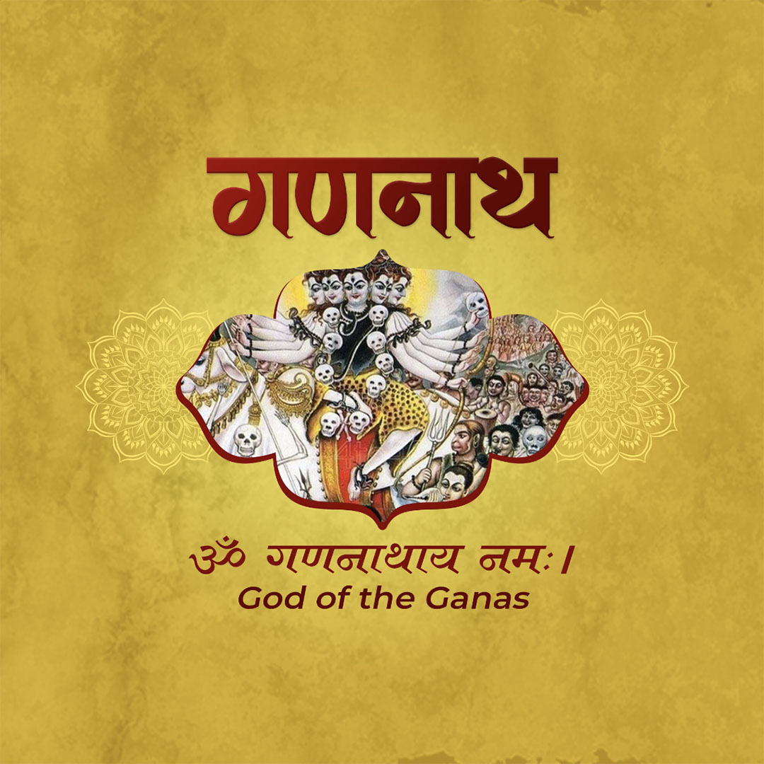 108 Name of Shiva