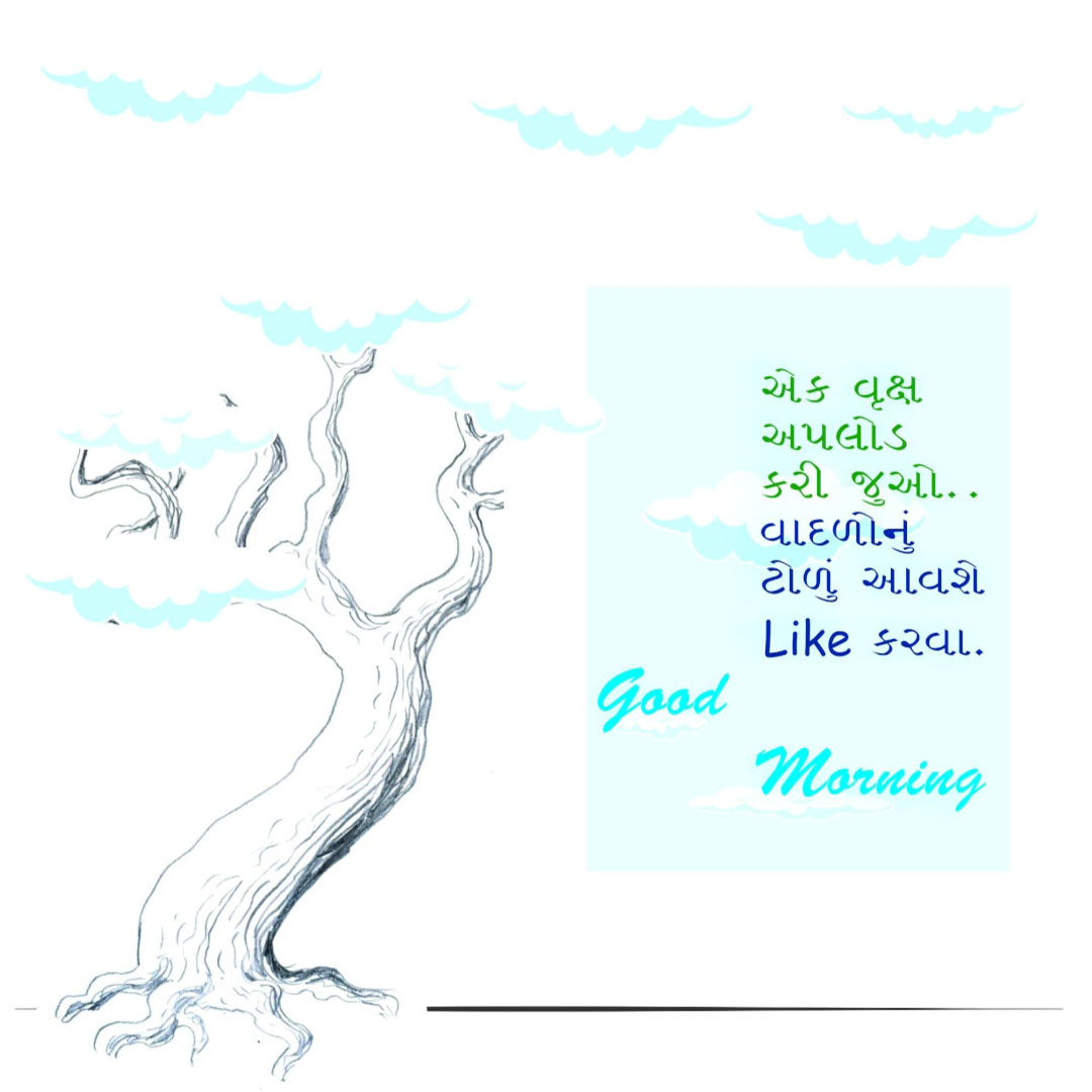 Good Morning