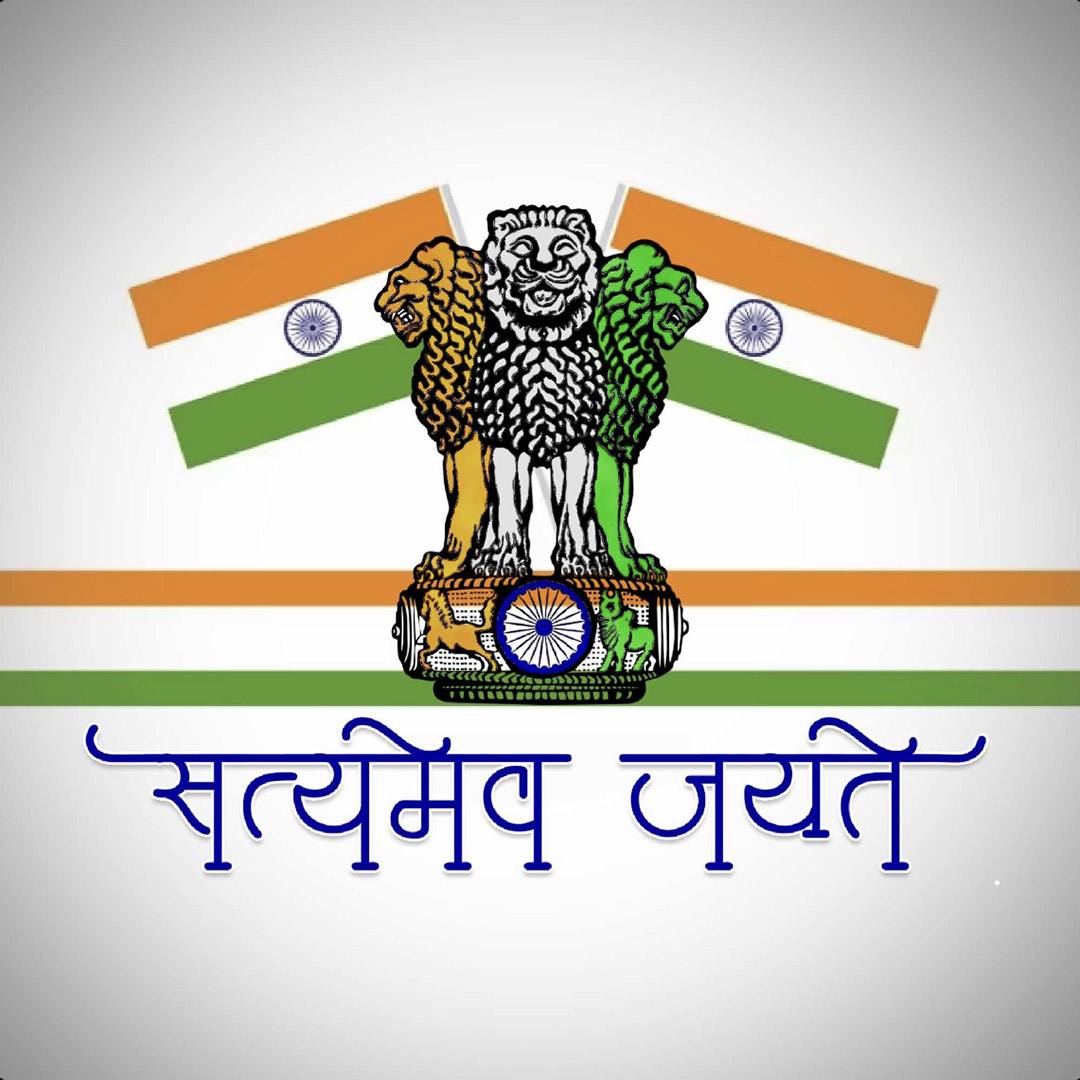 Satyameva Jayate
