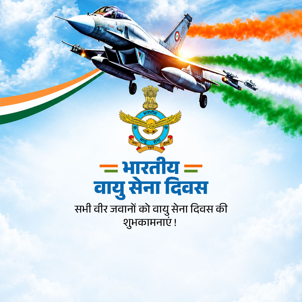 Indian Air Force Day