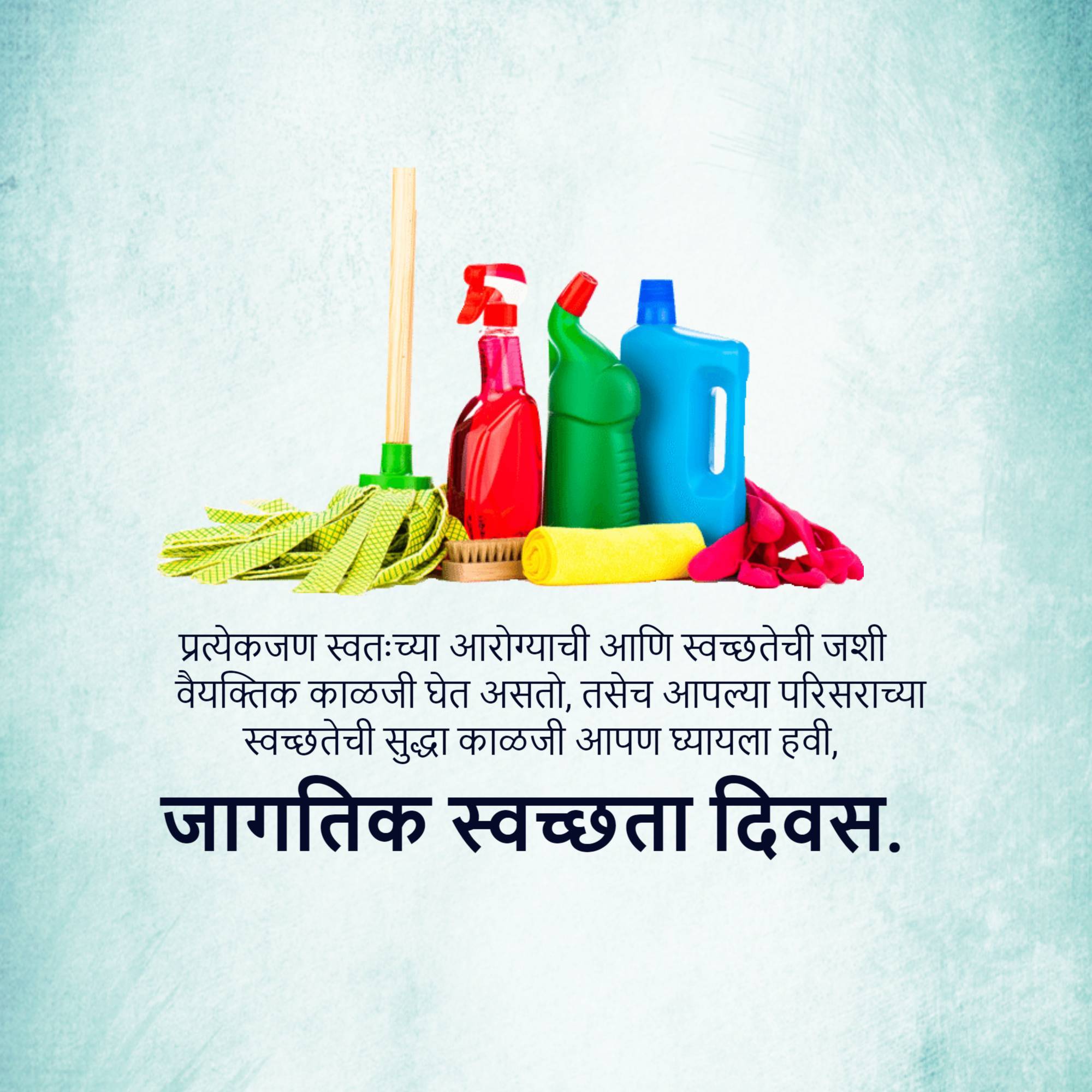 World Cleanup Day