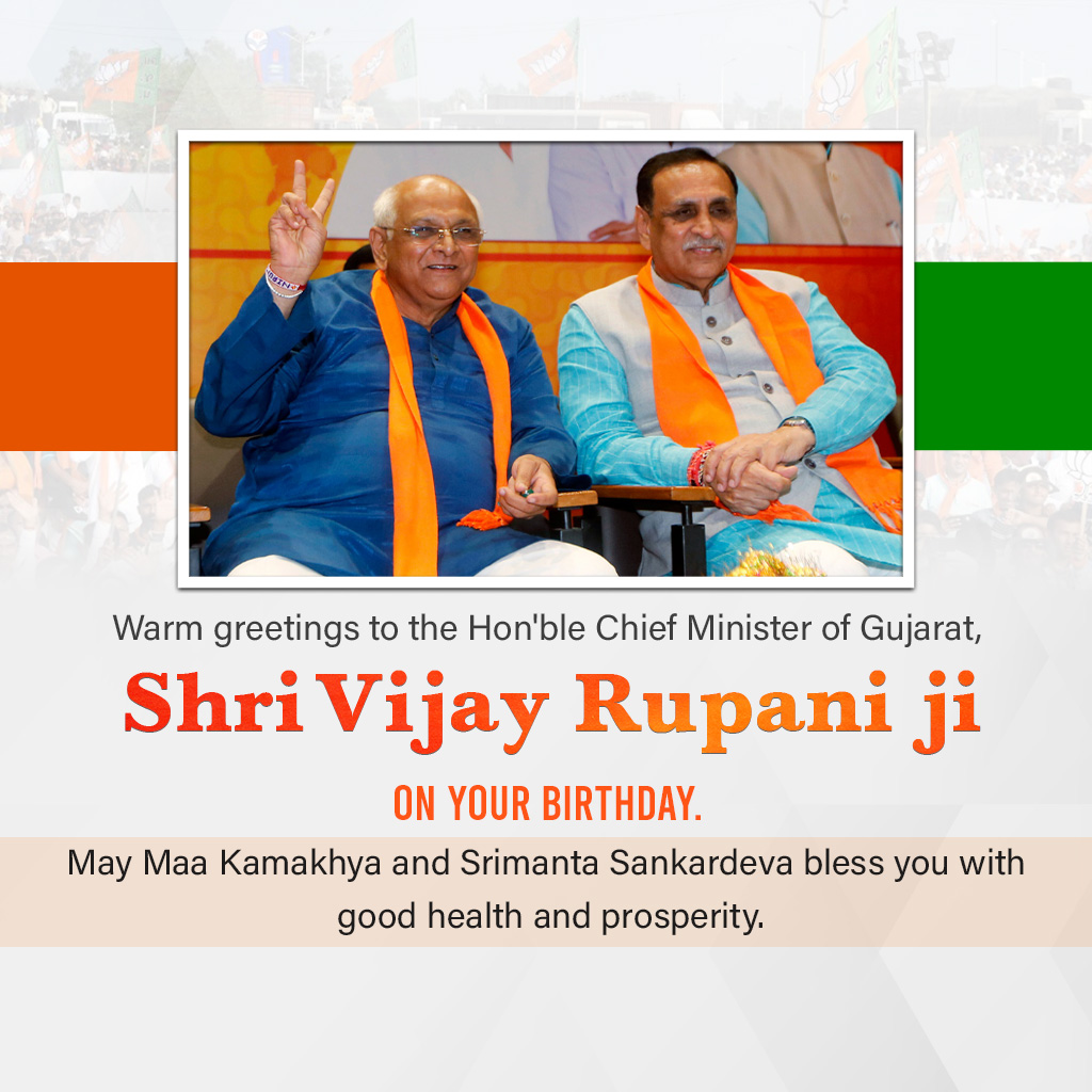 Vijaybhai Rupani Birthday