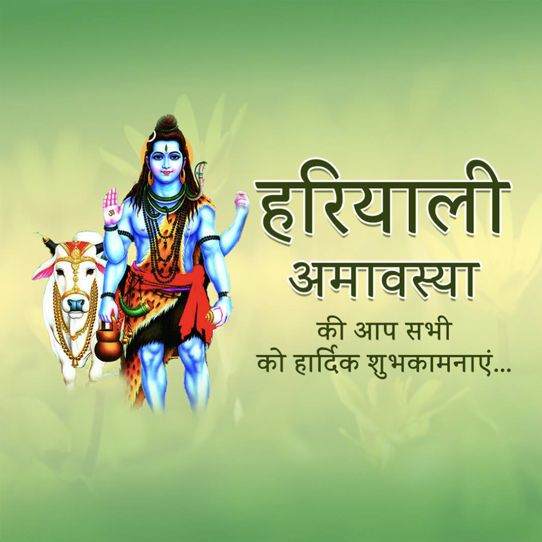 Hariyali Amavasya