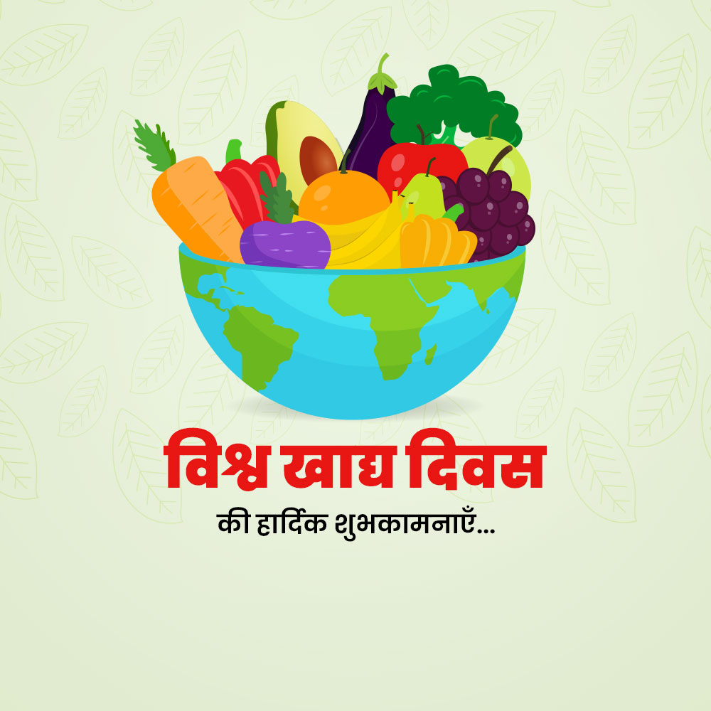 World Food Day