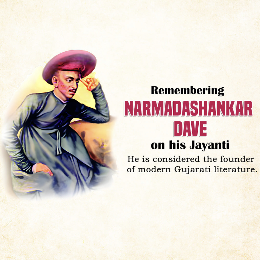 Narmadashankar Ji jayanti