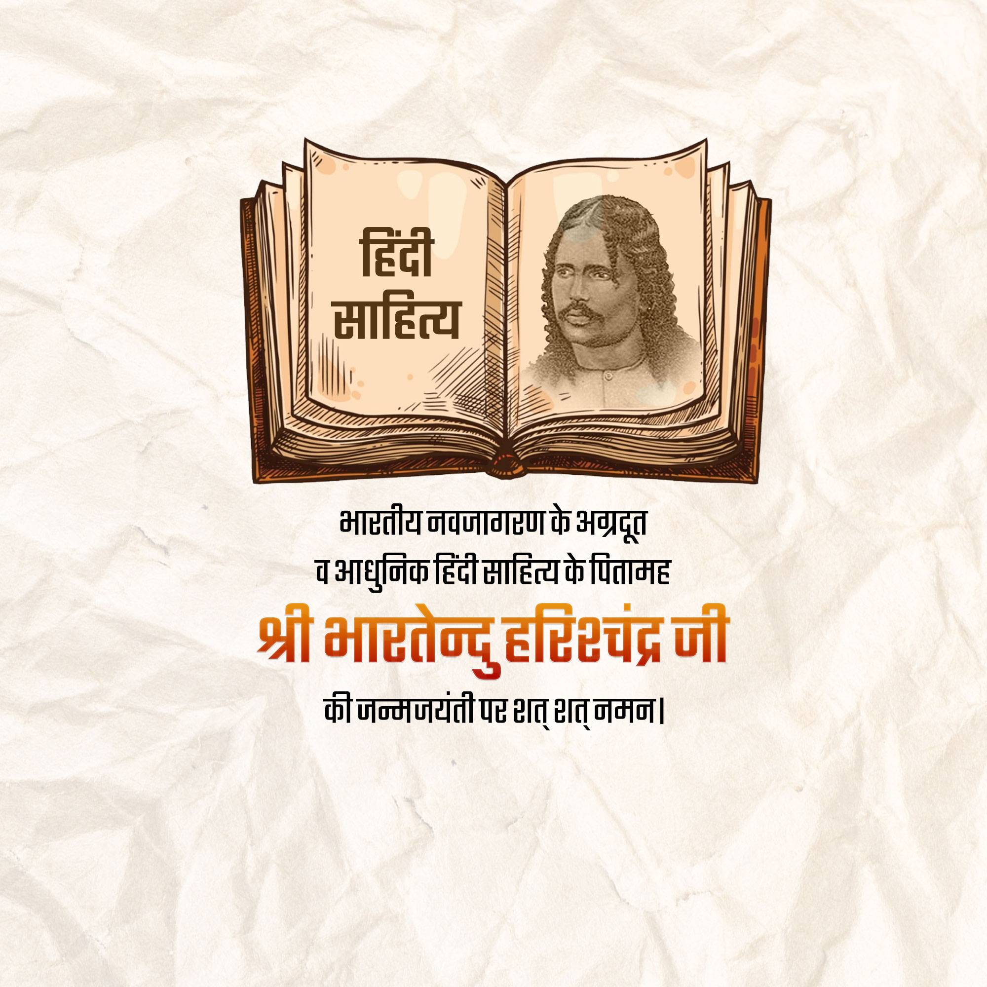 Bhartendu Harishchandra Jayanti