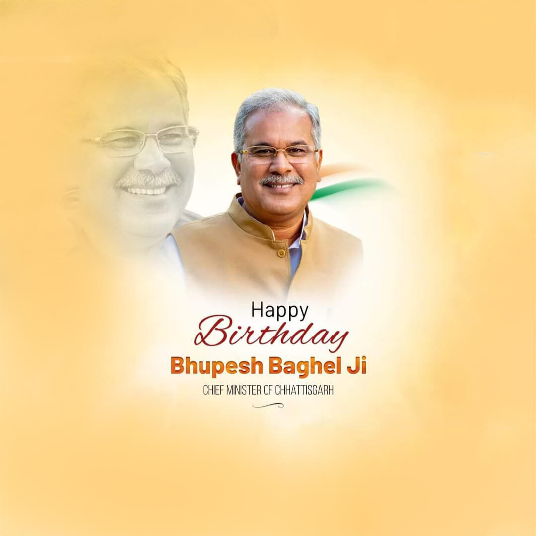 Happy Birthday Bhupesh Baghel