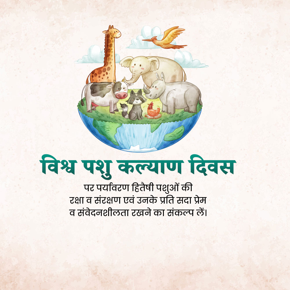 World Animal Day