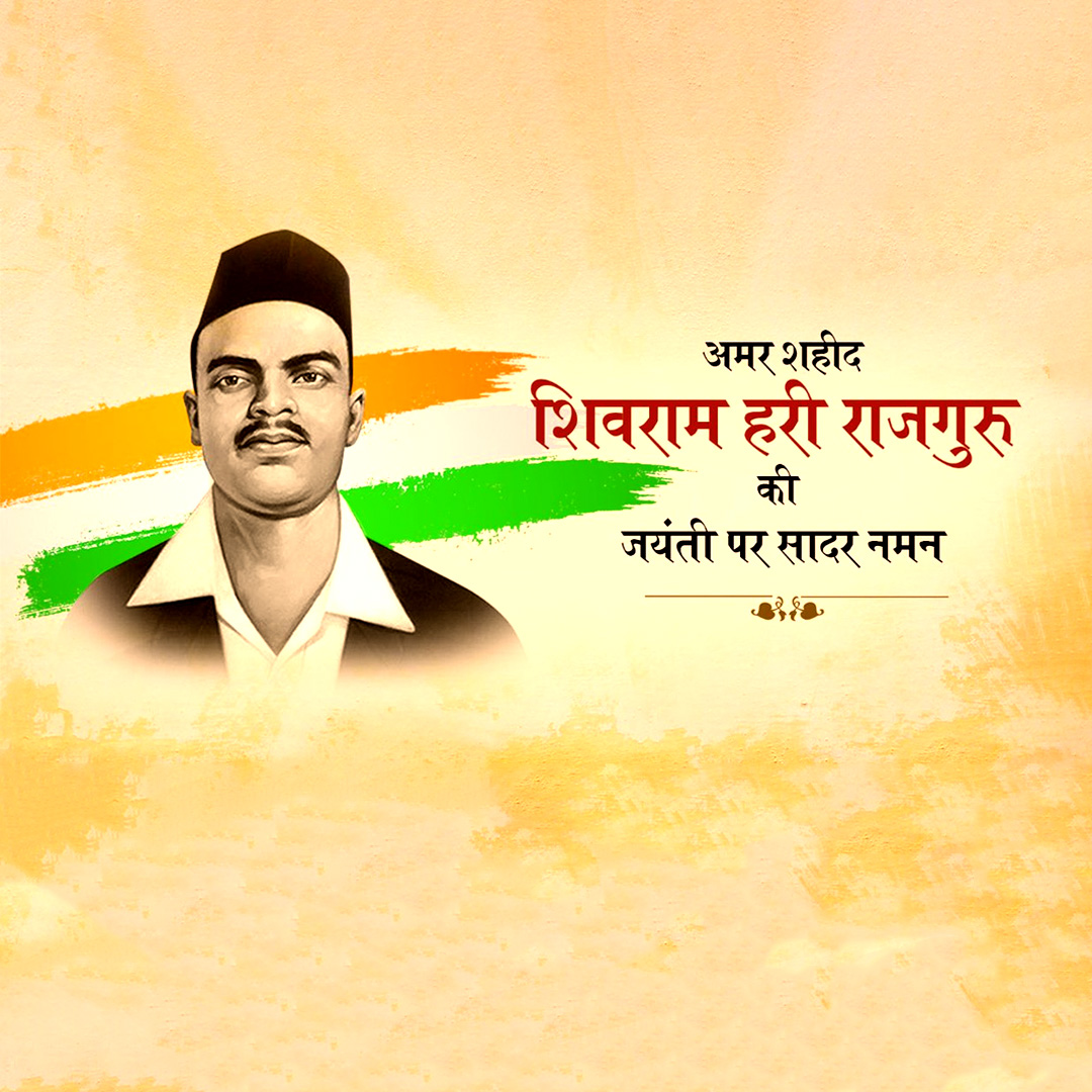 Shivaram Hari Rajguru Birth Anniversary