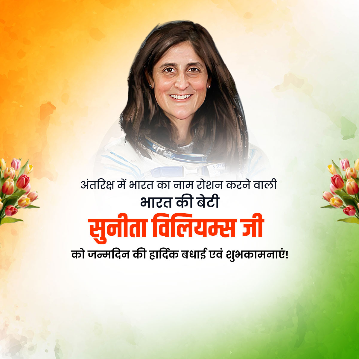 Sunita Williams Birthday