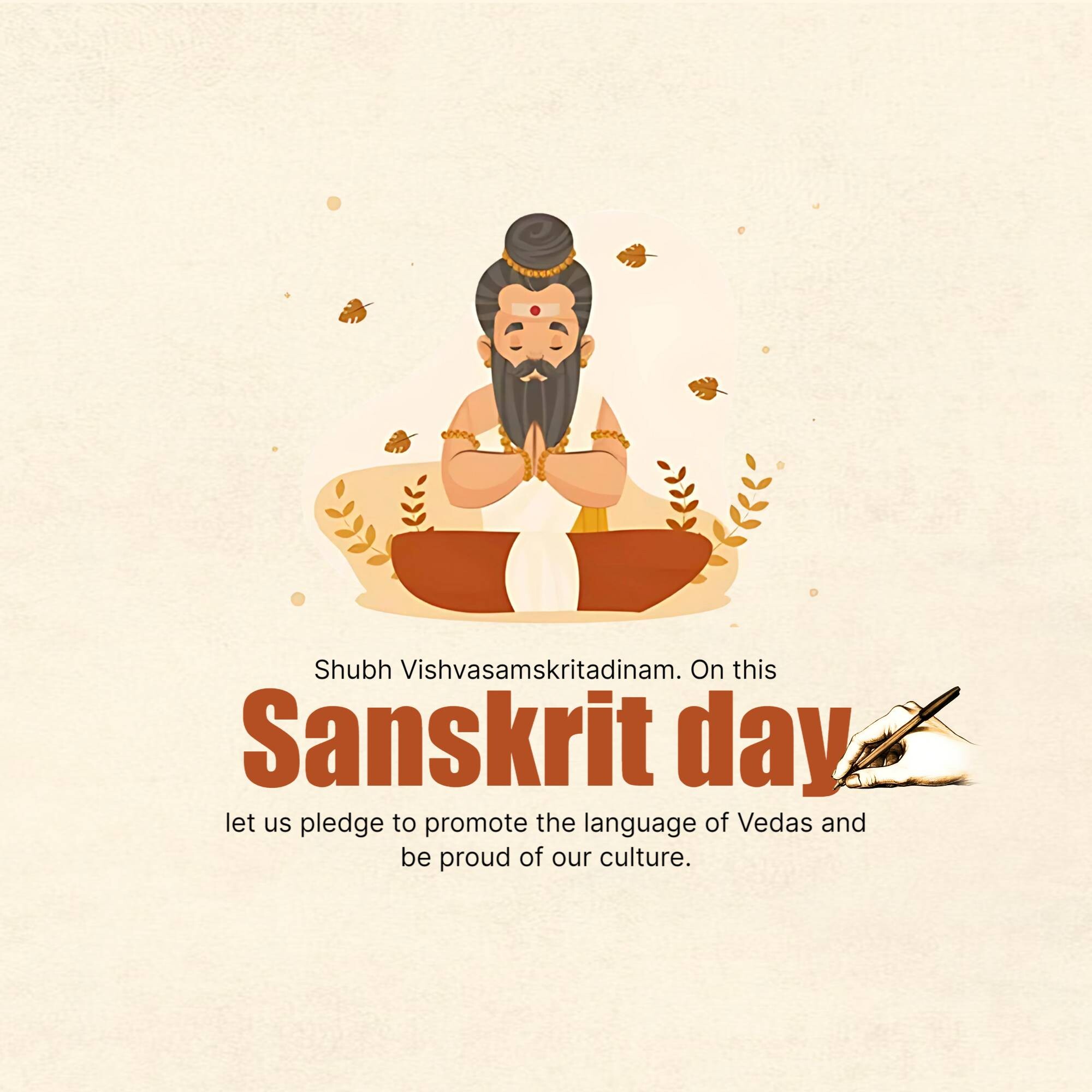 Sanskrit Day