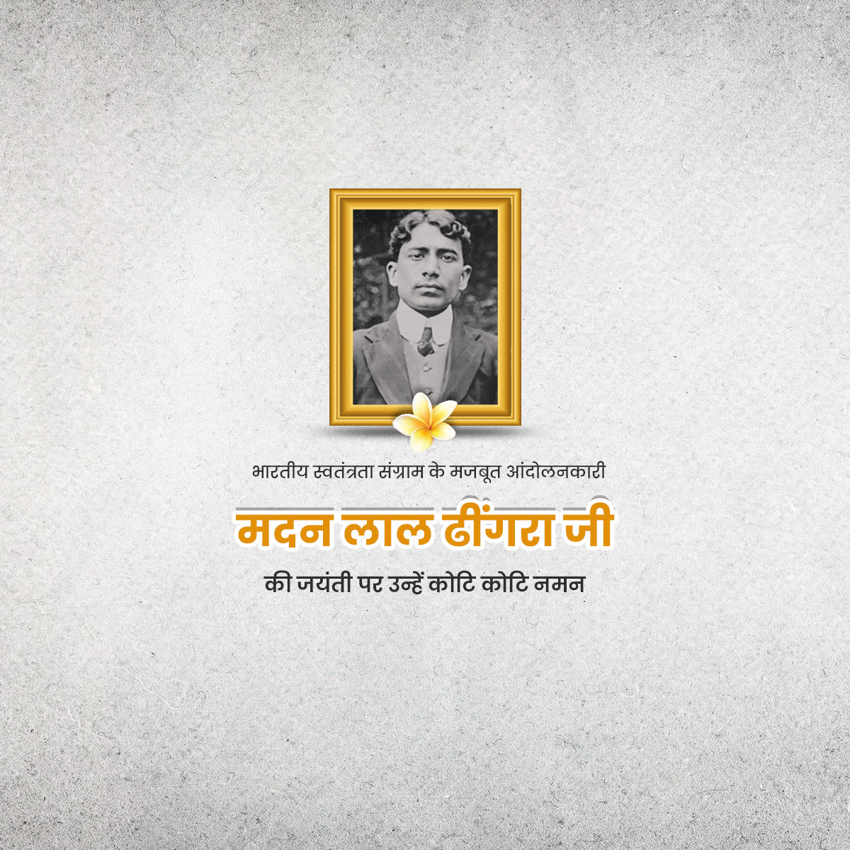 Madan Lal Dhingra Jayanti
