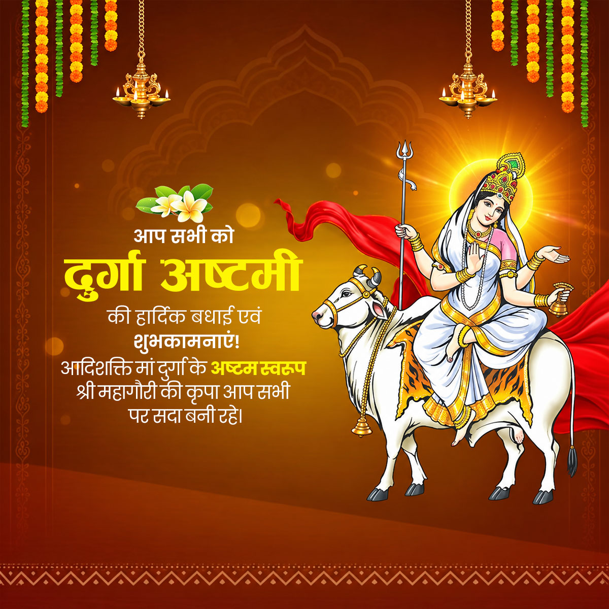Maa Mahagauri