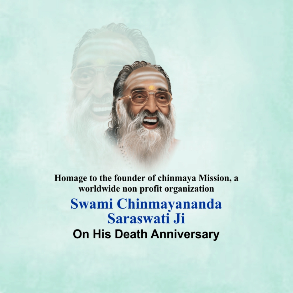 Swami Chinmayananda Saraswati Death Anniversary