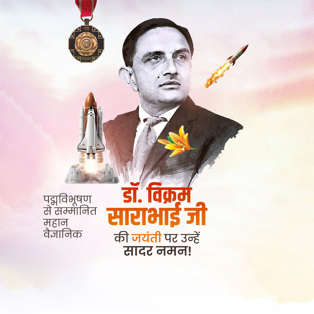 Vikram Sarabhai Jayanti