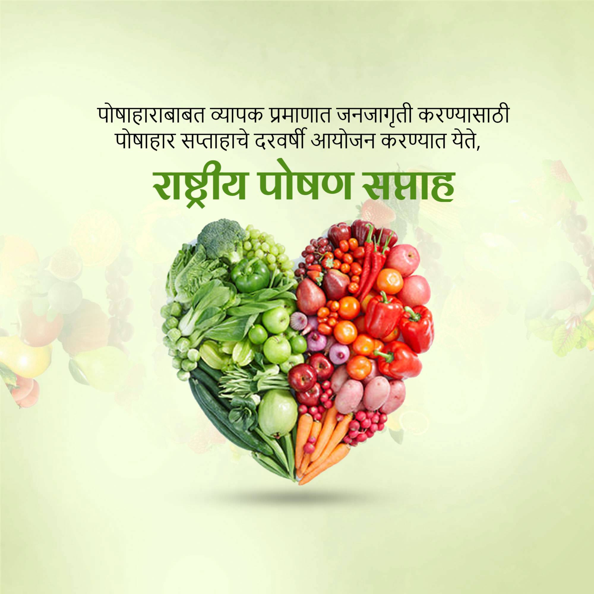 Nutrition Week