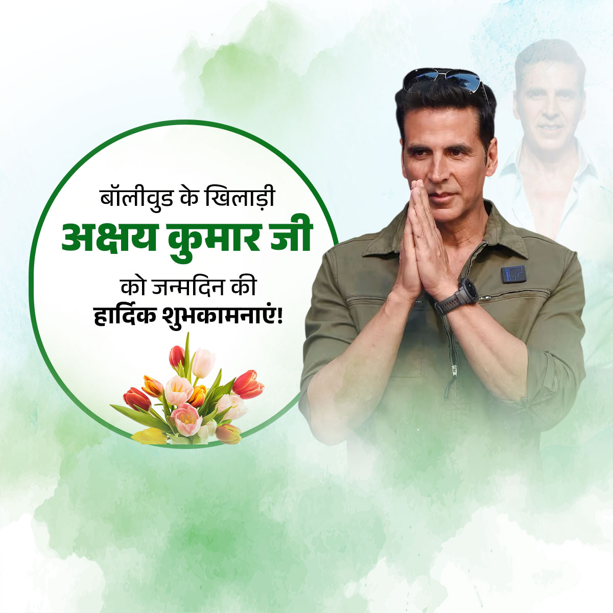 Akshay Kumar