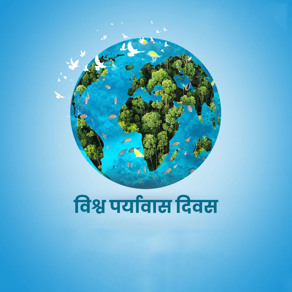 World Habitat Day