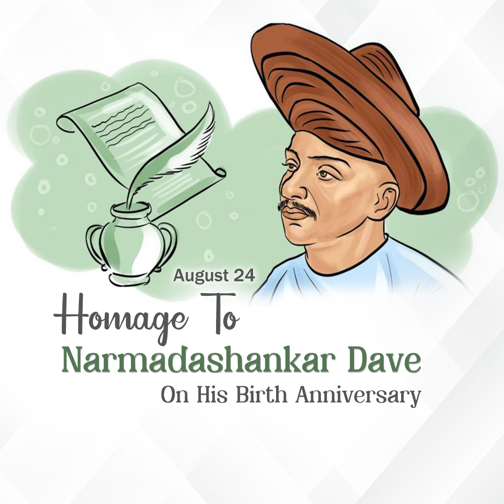 Kavi Narmad Birth Anniversary