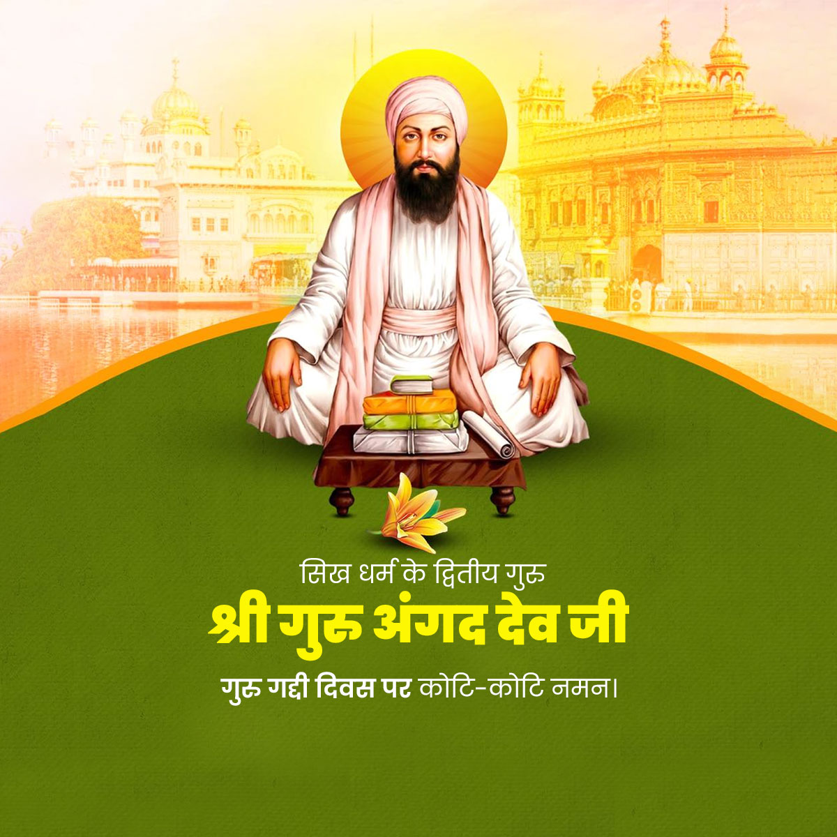 Guru Angad Dev Ji Gurgaddi Diwas