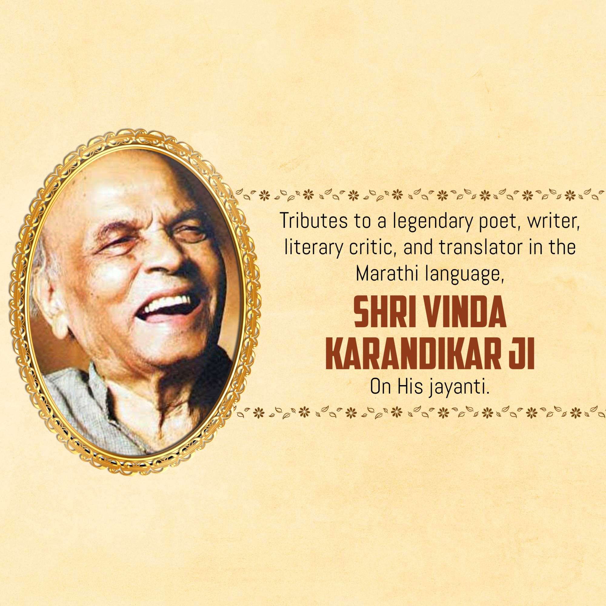 Vinda Karandikar Jayanti
