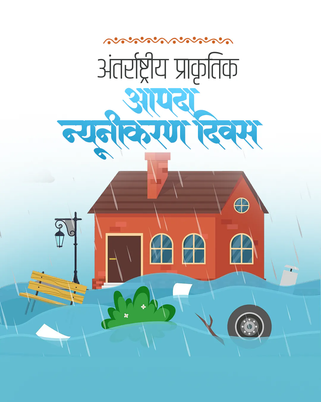 International Day Fordisaster Riskreduction