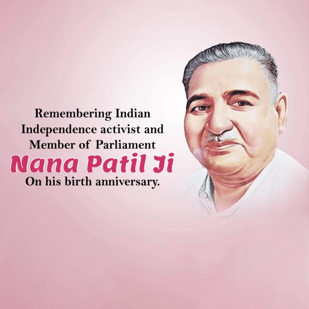 Nana Patil Birth Anniversary