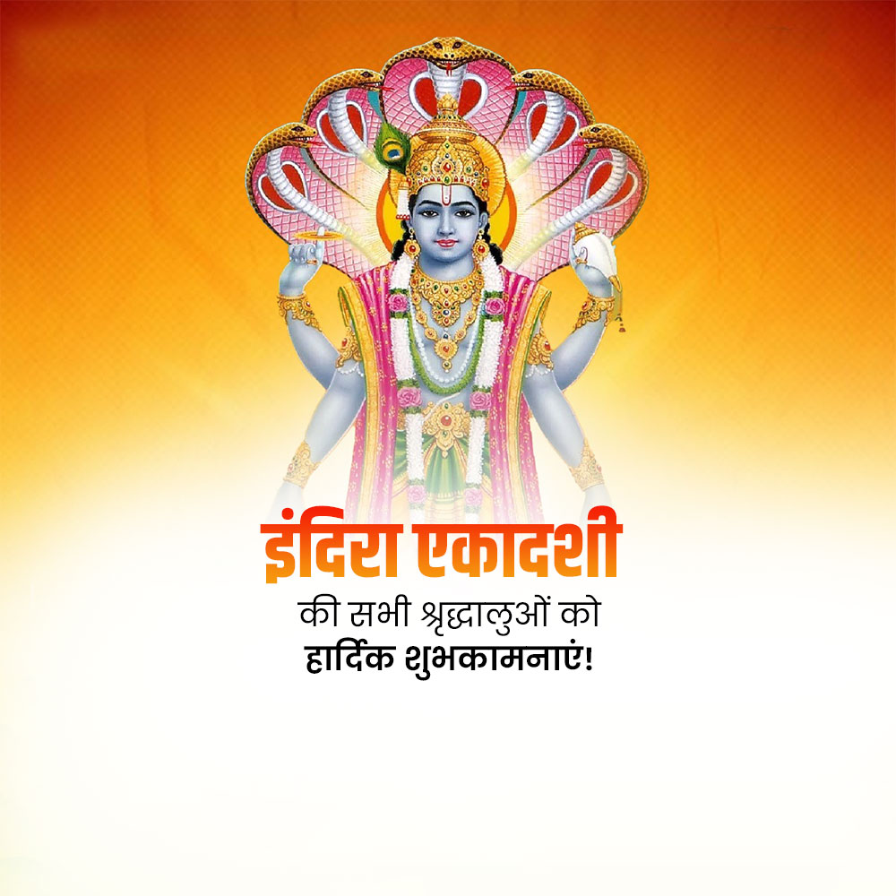 Indira Ekadashi