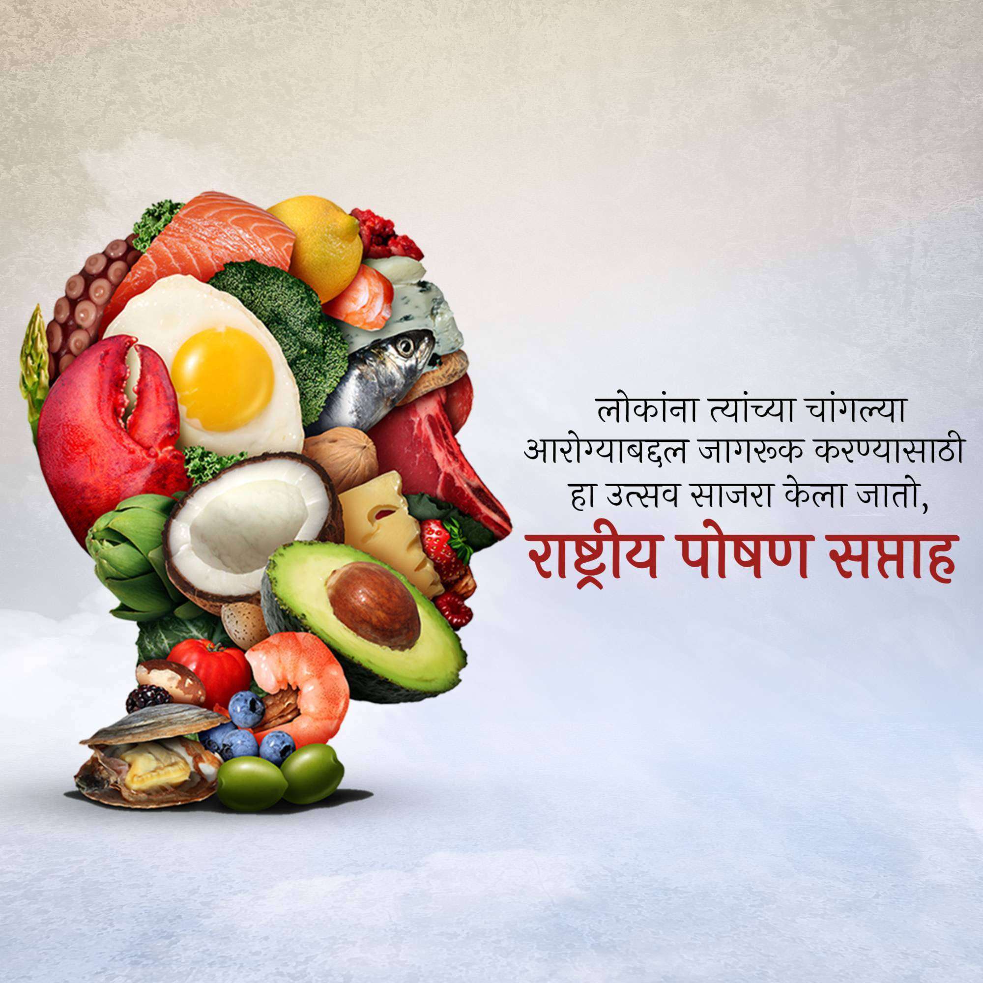 Nutrition Week