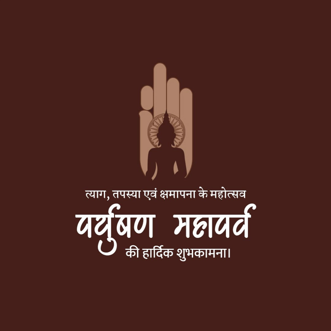Paryushan Day