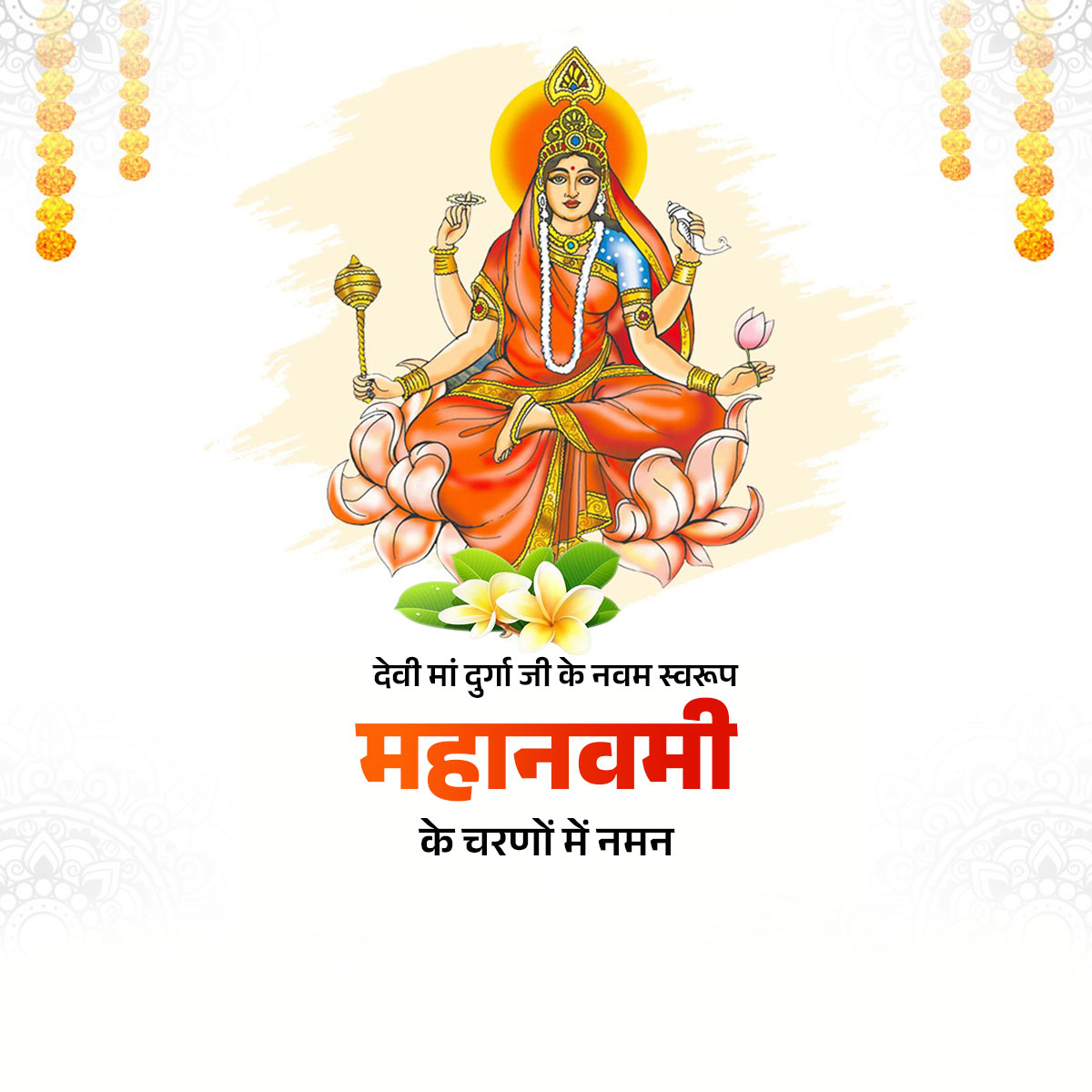 Maa Siddhidatri