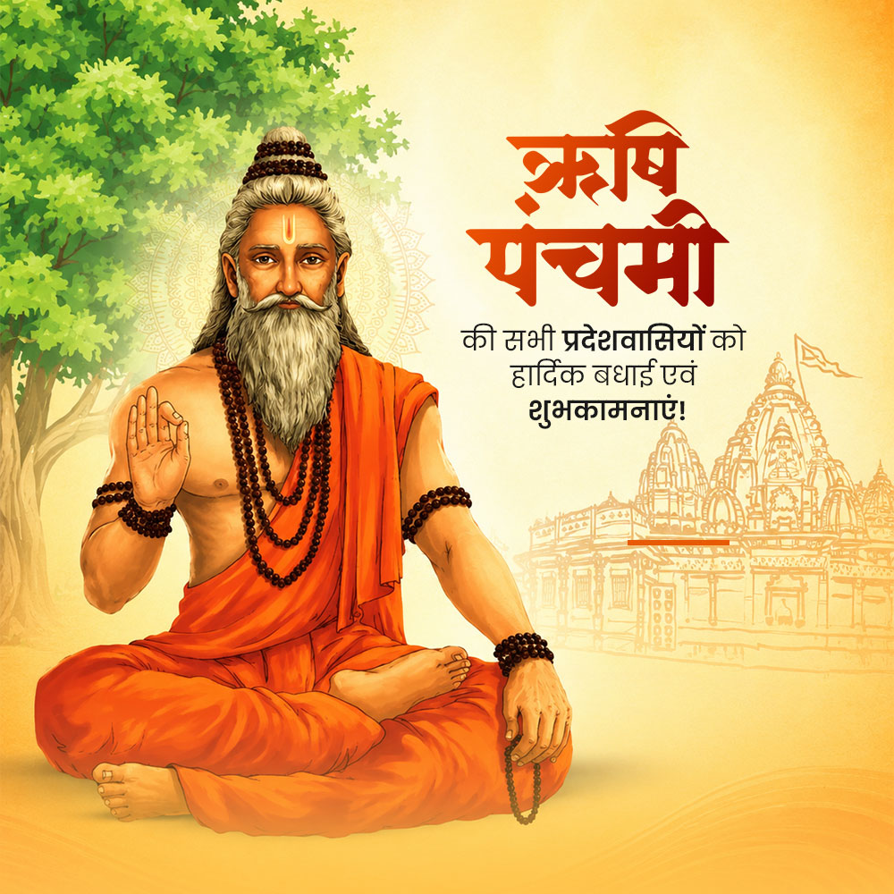 Rishi Panchami