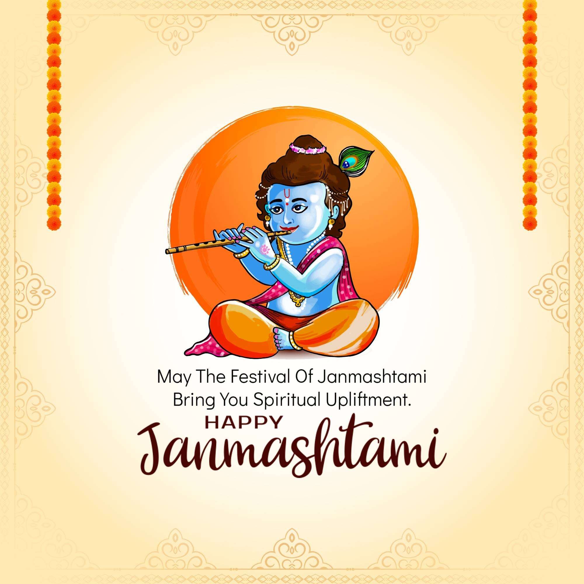 Krishna Janmashtami