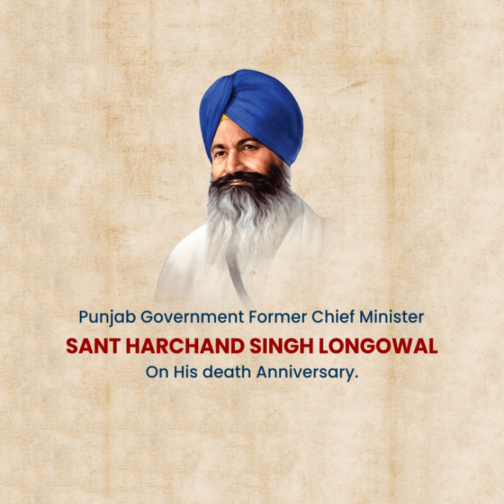 Sant Harchand Singh Longowal Death Anniversary