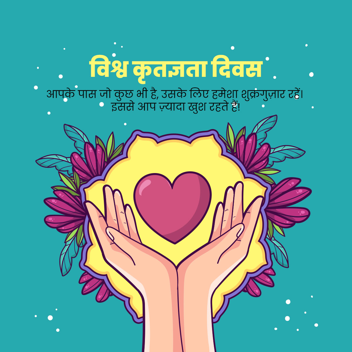 World Gratitude Day