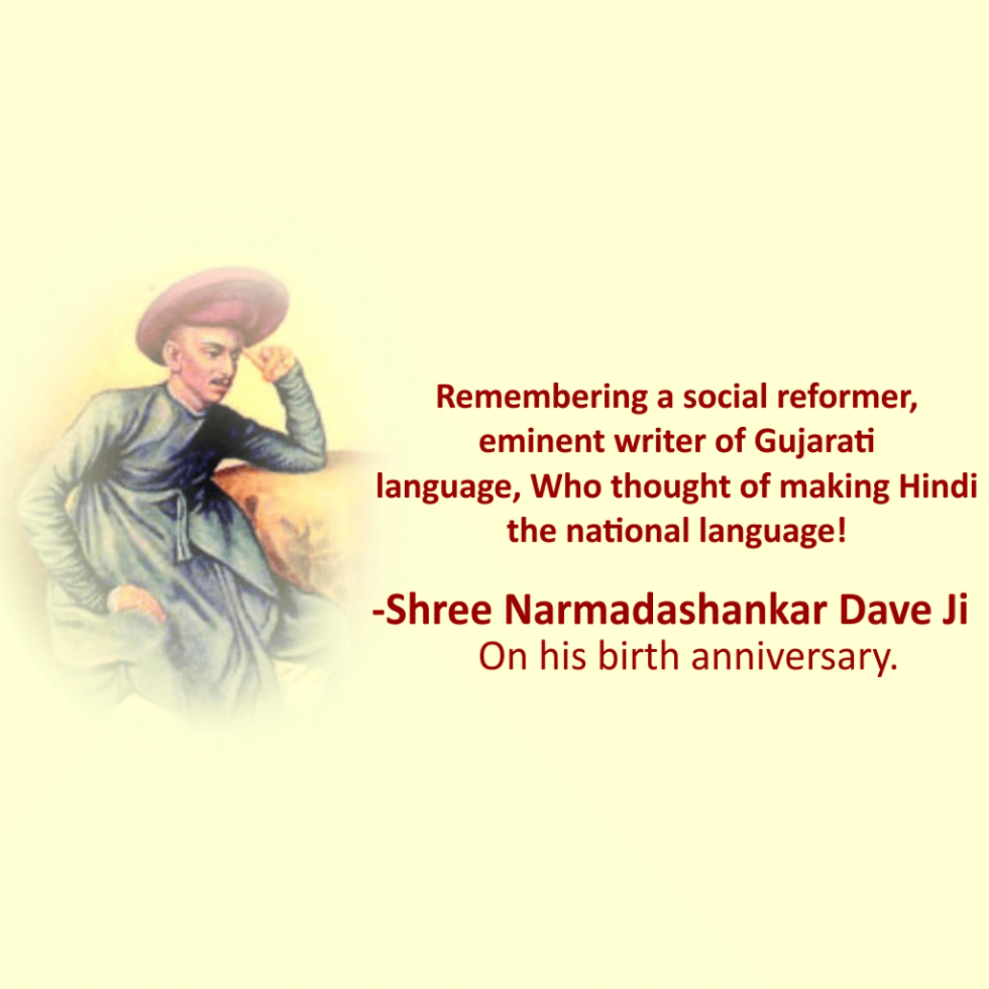 Kavi Narmad Birth Anniversary