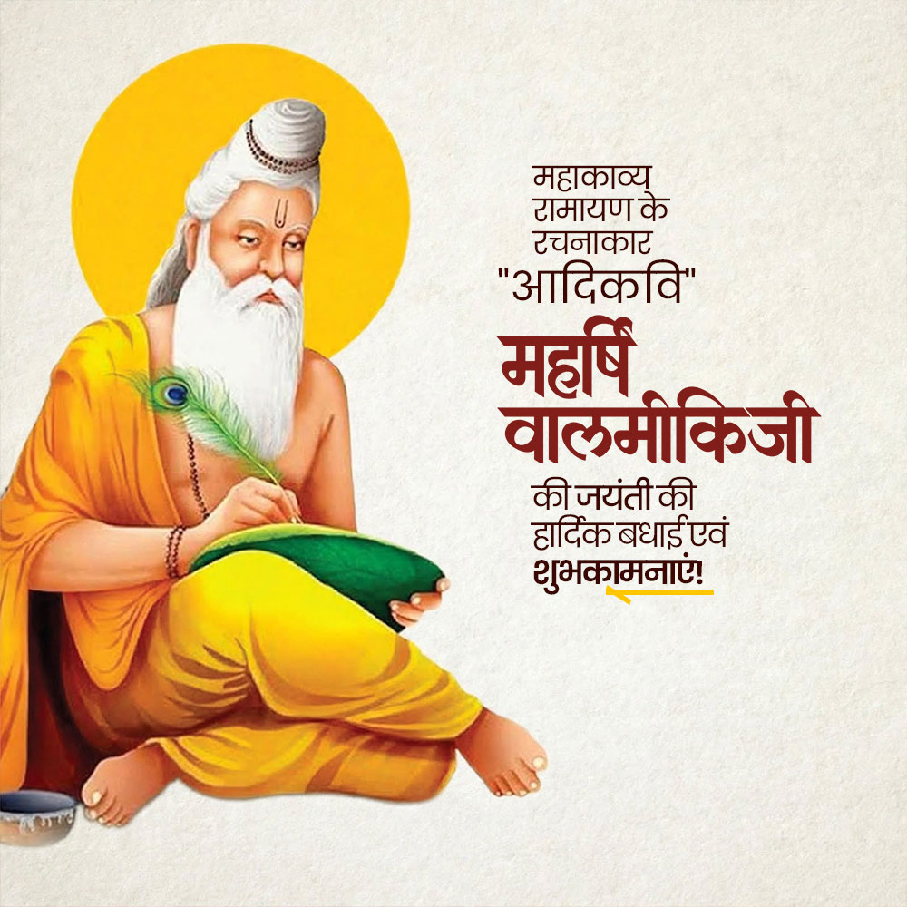 Maharishi Valmiki Jayanti