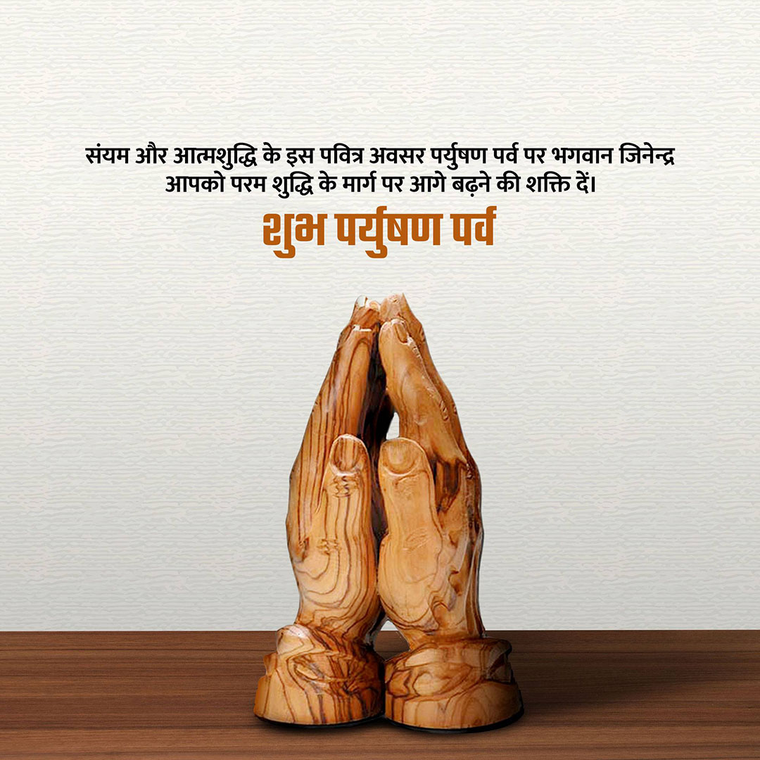 Paryushan Day
